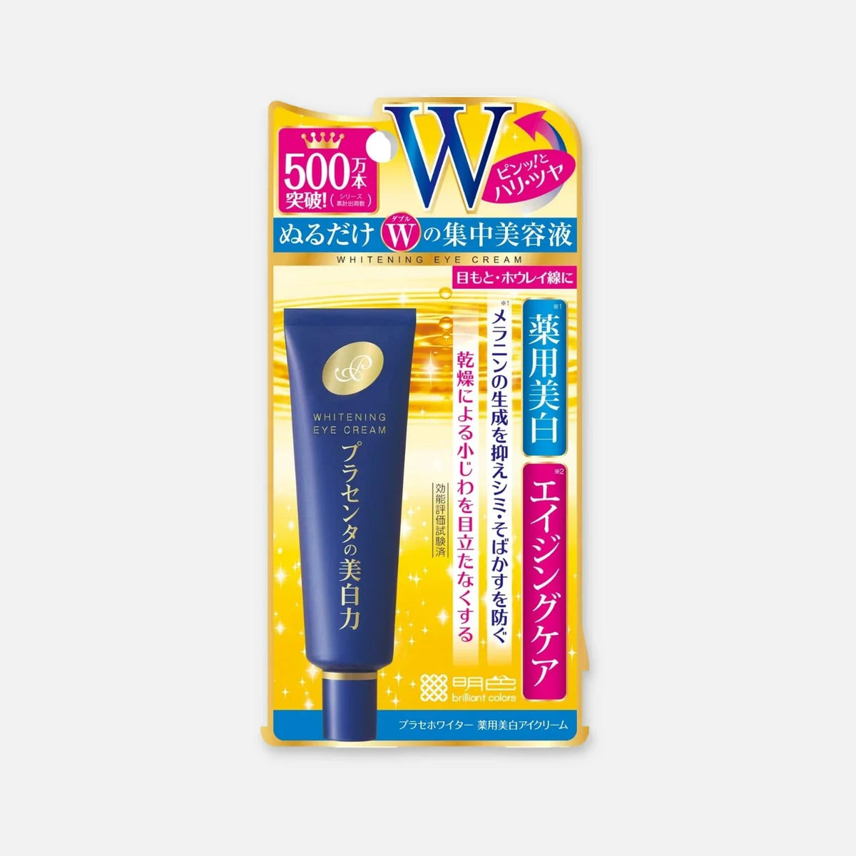 Meishoku Placenta Eye Cream Brightening