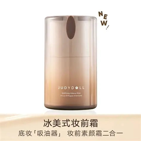 JUDYDOLL Oil Control Matte Primer