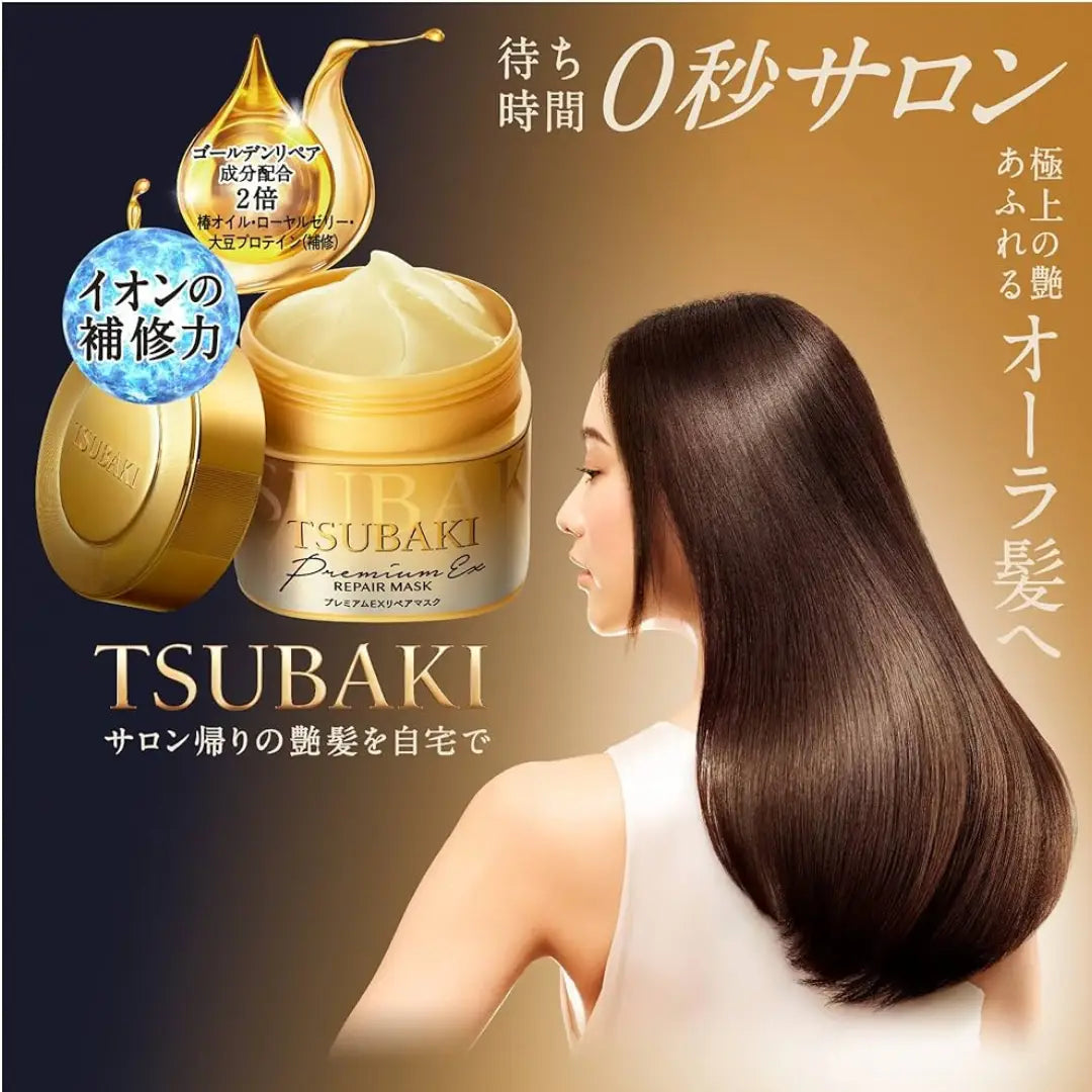 TSUBAKI Premium Repair Mask 180g