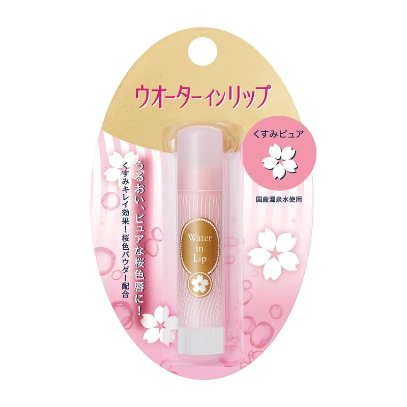 Shiseido Water Lip Balm Sakura