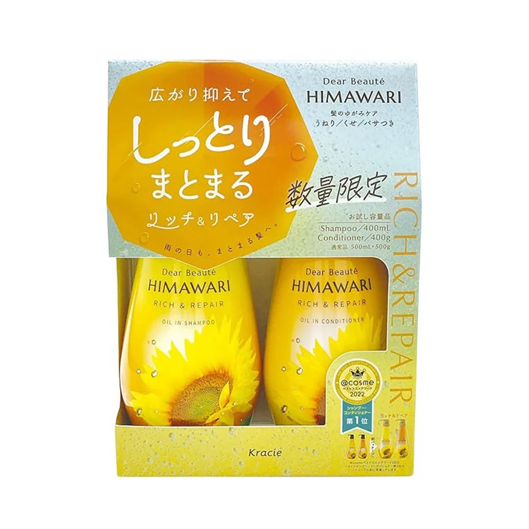 Kracie Dear Beaute Rich & Repair Shampoo & Conditioner Set 500ml*2