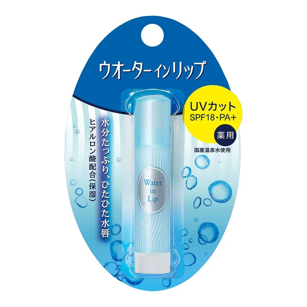 Shiseido Water In Lip Super Moist