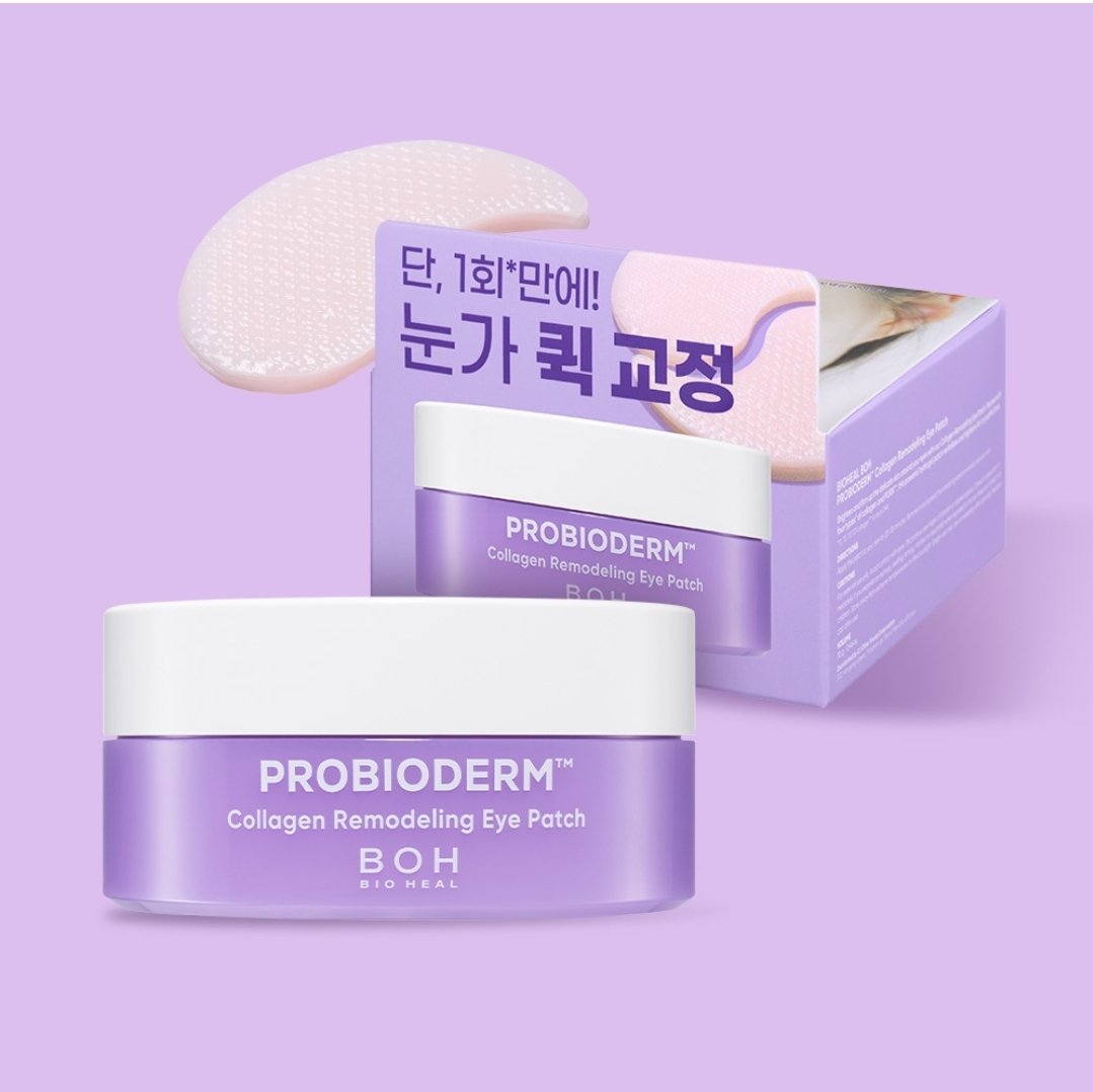 Boh Probioderm Collagen Remodeling Eye Patch 60ea