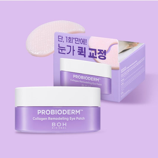 Boh Probioderm Collagen Remodeling Eye Patch 60ea