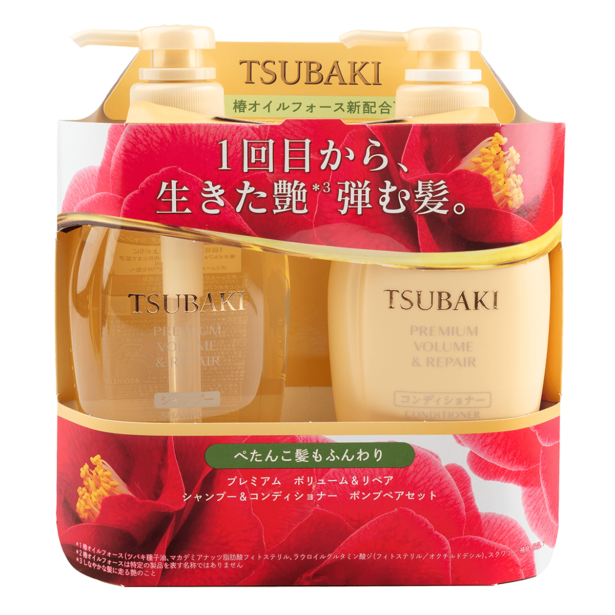 Tsubaki Premium Volume & Repair Shampoo Set
