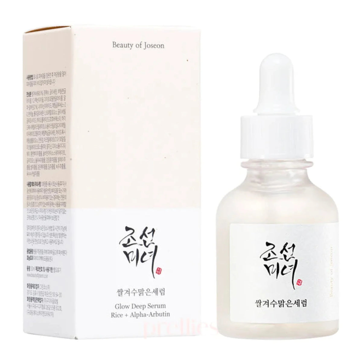 Glow Deep Serum : Rice +Alpha Arbutin 30ml