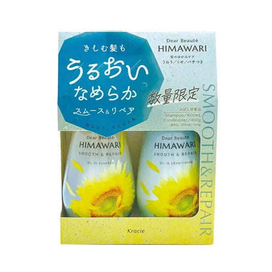 Kracie Dear Beaute Smooth & Repair Shampoo & Conditioner Set