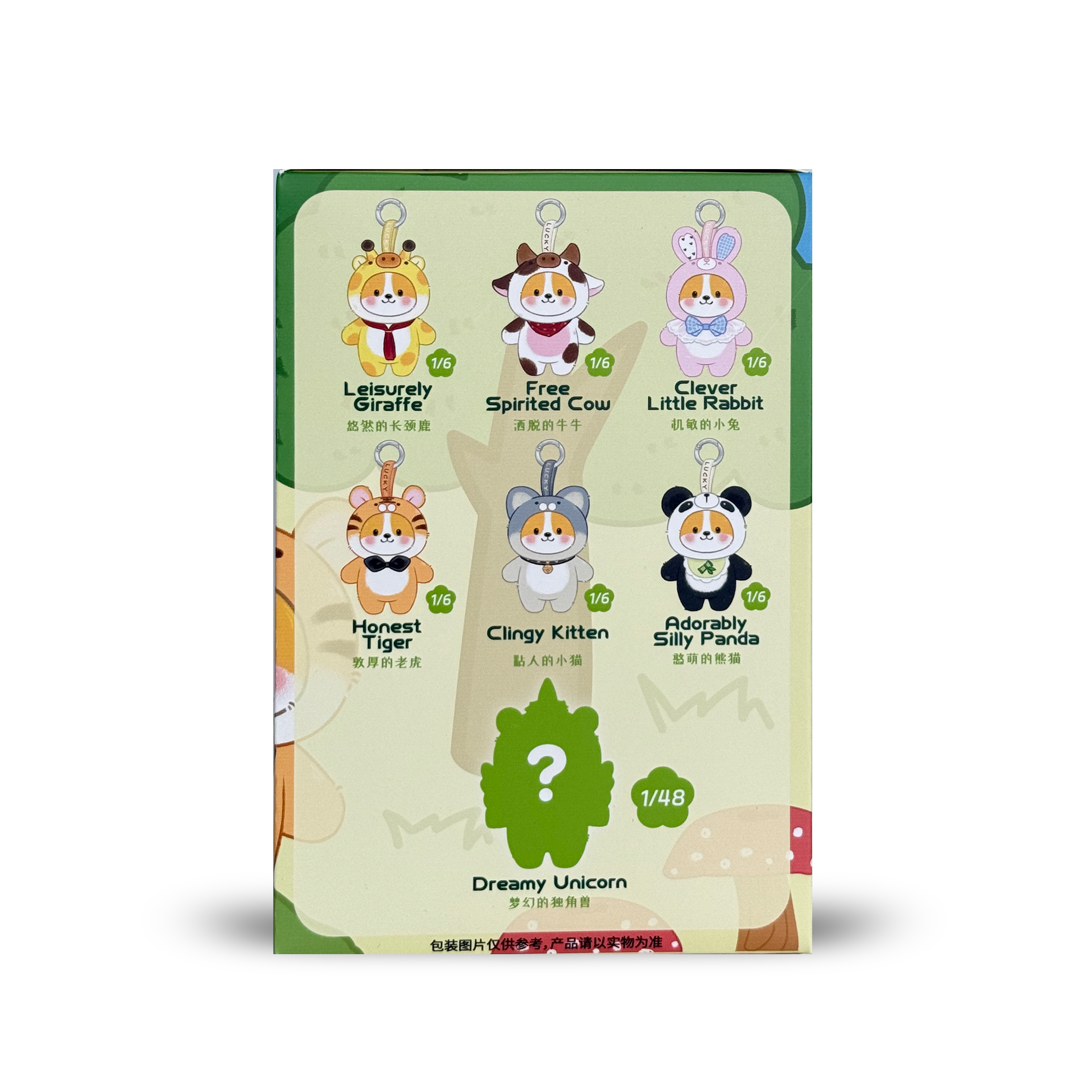 Lucky Forest Series Set