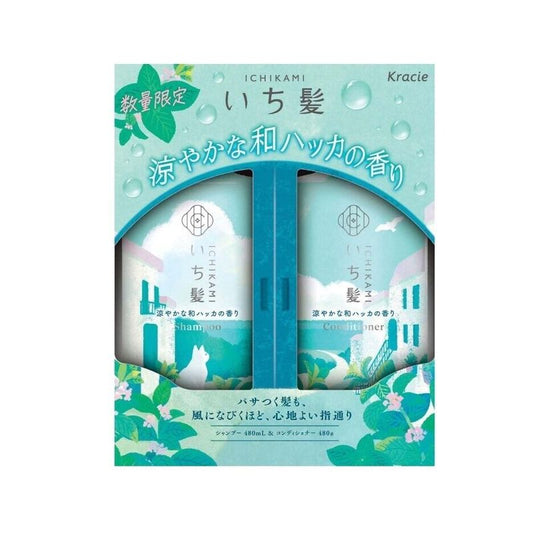 Ichikami Shampoo & Conditioner Pair Set Mint