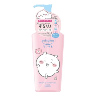 Kose Softymo Speedy Cleansing Oil Chiikawa