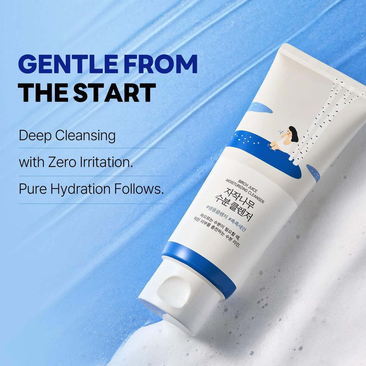 Birch Juice Moisturizing Cleanser 150ml
